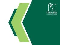 PowerPoint - GreenArrows